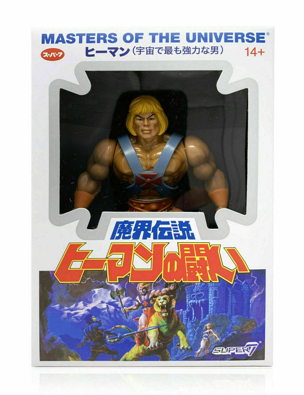 Masters of the universe original toys 2025