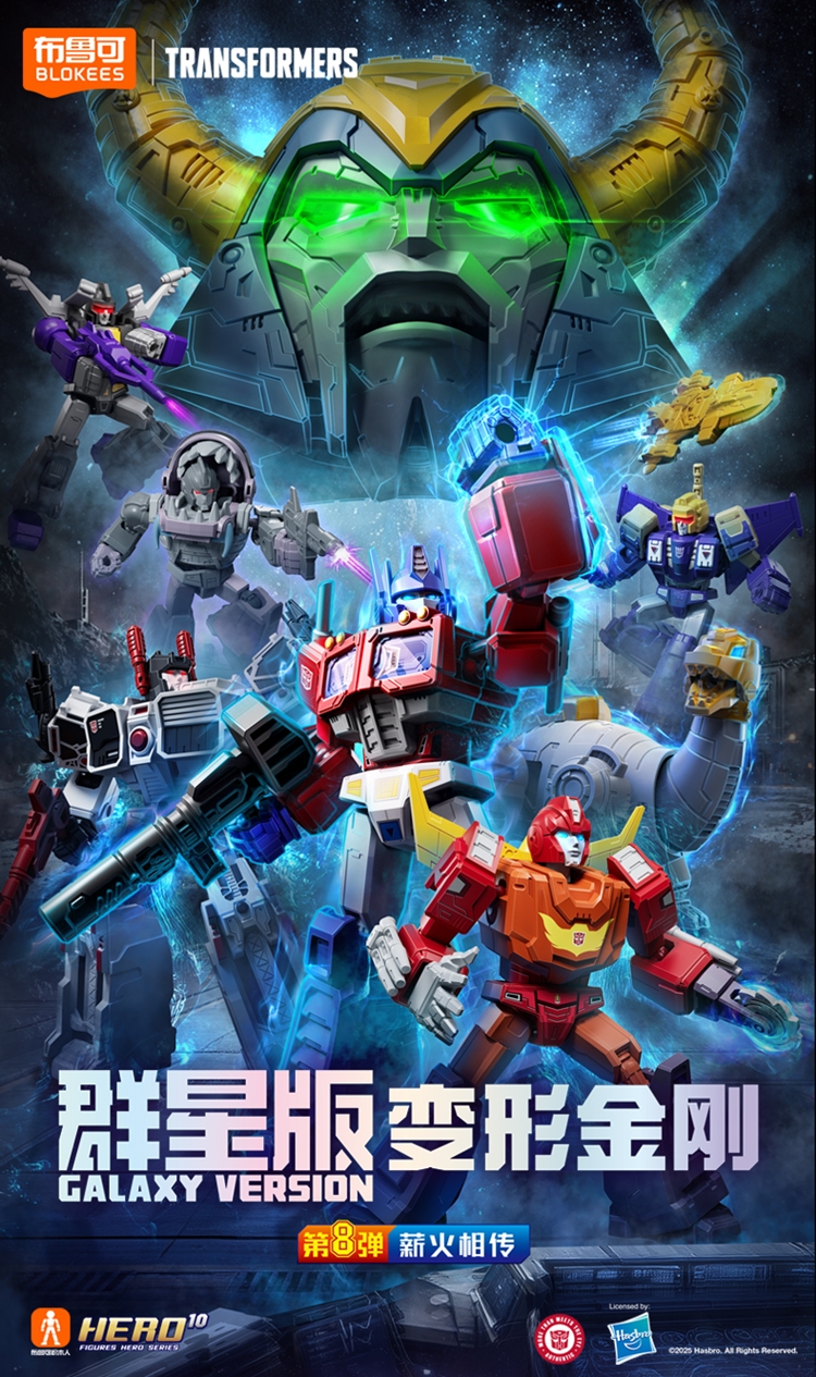 Transformers Version Blokees Transformers Galaxy Version Vol 8 Case of 9 – Kapow Toys