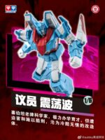 Auldey AAC Series Transformers Action Elite Senator Shockwave