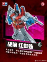 Auldey AAC Series Transformers Action Elite Starscream ( Comic )