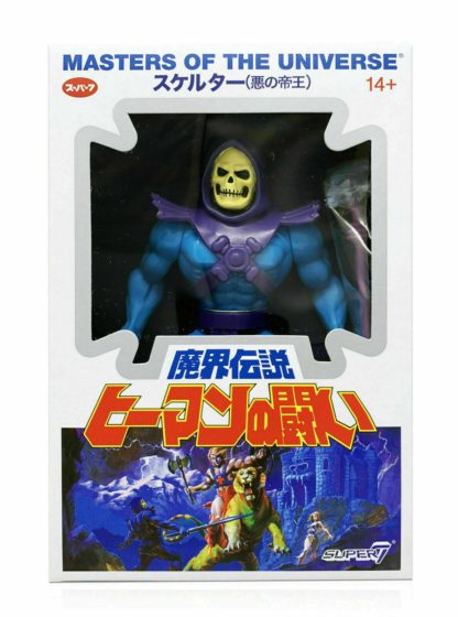 Super7 Masters Of The Universe Vintage Skeletor Japanese Box Version -0