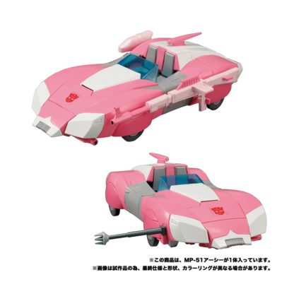 Transformers Masterpiece MP-51 Arcee