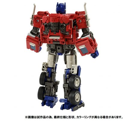 Transformers Studio Series SS02 Voyager Optimus Prime ( Premium Finish )