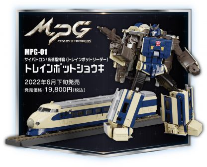 Transformers Masterpiece G MPG-01 Shouki ( Raiden Combiner )