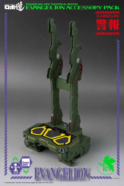 Evangelion: New Theatrical Edition ROBO-DOU Evangelion Accessory Pack