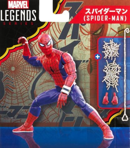 Marvel Legends Japanese Spider-Man