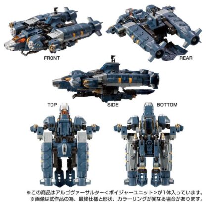 Diaclone TM-13 Tactical Mover Argo Versaulter Voyager Unit