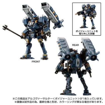 Diaclone TM-13 Tactical Mover Argo Versaulter Voyager Unit