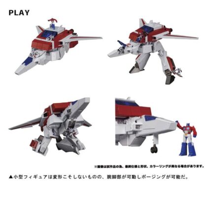 Transformers Masterpiece MP-57 Skyfire