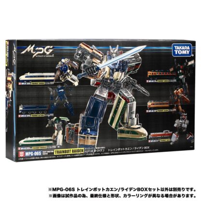 Transformers Masterpiece MPG-06S Trainbot Kaen ( Raiden ) Box Set