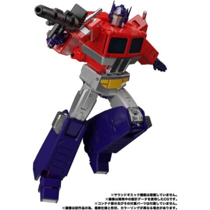 Transformers MP-44S Masterpiece Optimus Prime