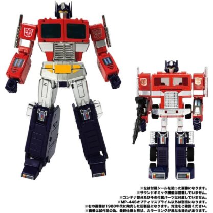 Transformers MP-44S Masterpiece Optimus Prime