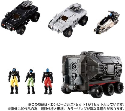 Diaclone D-01 D Vehicles Wave 1 Set