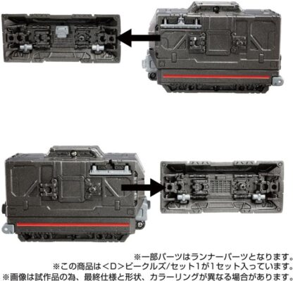 Diaclone D-01 D Vehicles Wave 1 Set