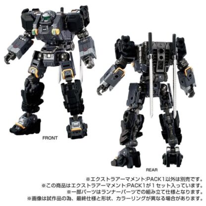 Diaclone TM-25 Tactical Mover Extra Armament Set