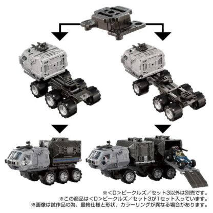 Diaclone D-03  Vehicles Set Volume 3