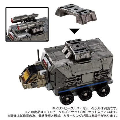 Diaclone D-03  Vehicles Set Volume 3