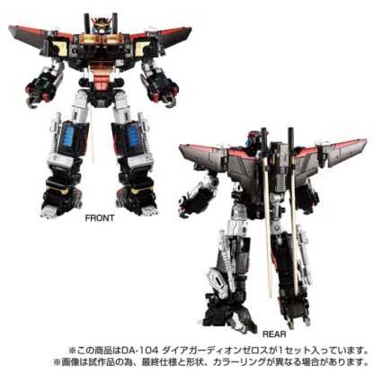 Diaclone DA-104 Dia Guardian Zeros Exclusive