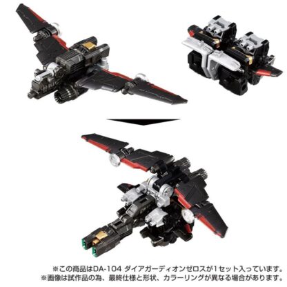 Diaclone DA-104 Dia Guardian Zeros Exclusive