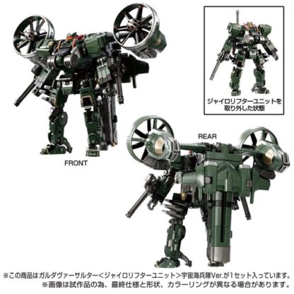 Diaclone TM-20 Tactical Mover Garuda Versaulter (Cosmos Marines Ver.) Exclusive