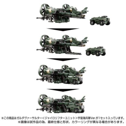 Diaclone TM-20 Tactical Mover Garuda Versaulter (Cosmos Marines Ver.) Exclusive