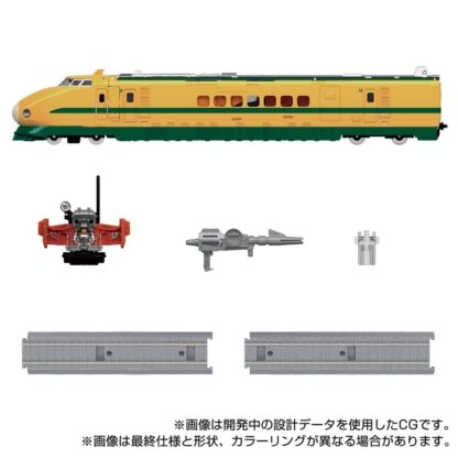 Transformers Masterpiece MPG-08 Yamabuki ( Raiden )