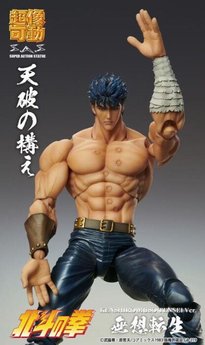 Medicos Fist of the North Star Super Action Statue Kenshiro