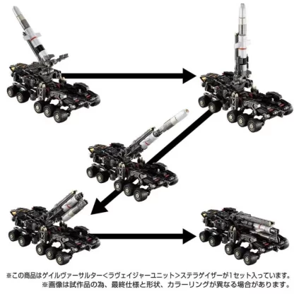 Diaclone TM-27 Tactical Mover Versaulter Ravager Unit Stellar Gazer