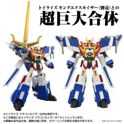 Takara Tomy T-Spark Toyrise Dragon Kaiser