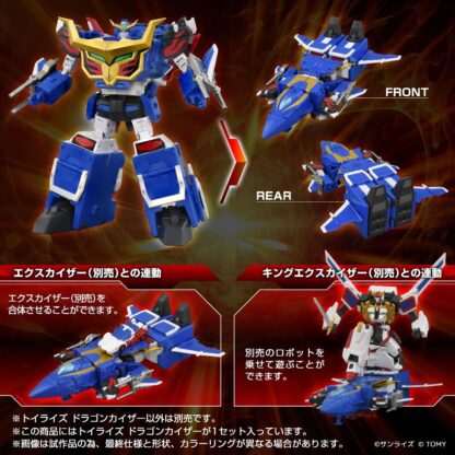Takara Tomy T-Spark Toyrise Dragon Kaiser
