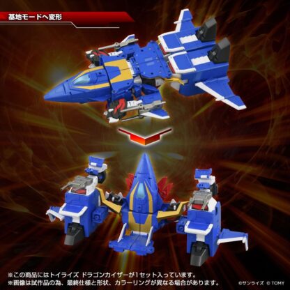 Takara Tomy T-Spark Toyrise Dragon Kaiser