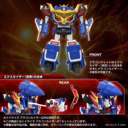 Takara Tomy T-Spark Toyrise Dragon Kaiser