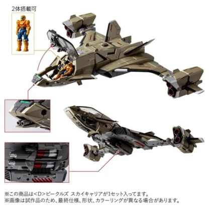 Diaclone D-08  Sky Carrier Vehicle
