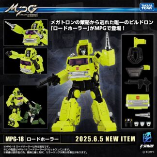 Transformers MPG-18 Masterpiece Hauler