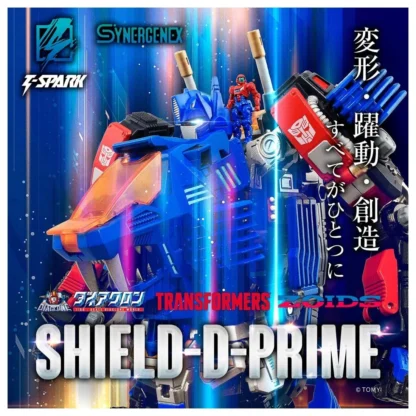 Transformers x Zoids x Diaclone T-Spark Shield D Prime