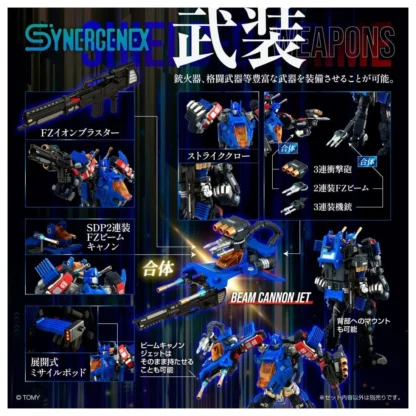 Transformers x Zoids x Diaclone T-Spark Shield D Prime