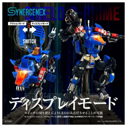 Transformers x Zoids x Diaclone T-Spark Shield D Prime