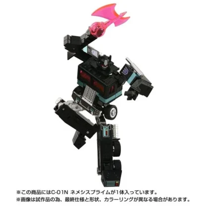 Transformers Missing Link C-01N Nemesis Prime