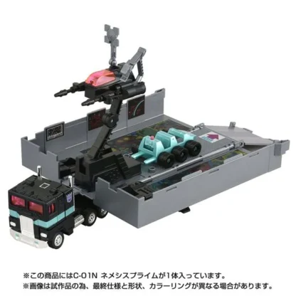 Transformers Missing Link C-01N Nemesis Prime