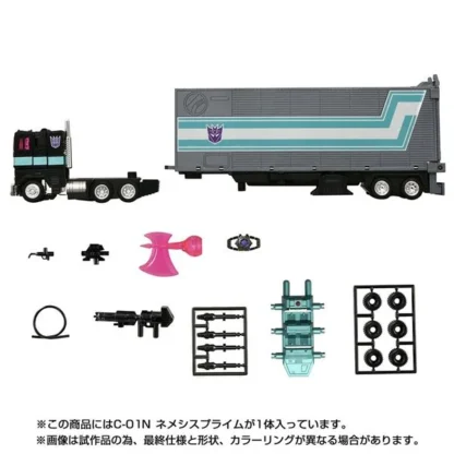 Transformers Missing Link C-01N Nemesis Prime