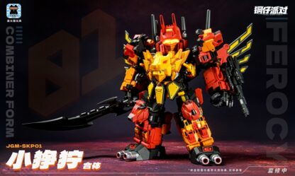 Laser Cat Toys Mini Ferocy ( SDF Predaking )