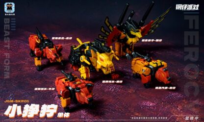 Laser Cat Toys Mini Ferocy ( SDF Predaking )