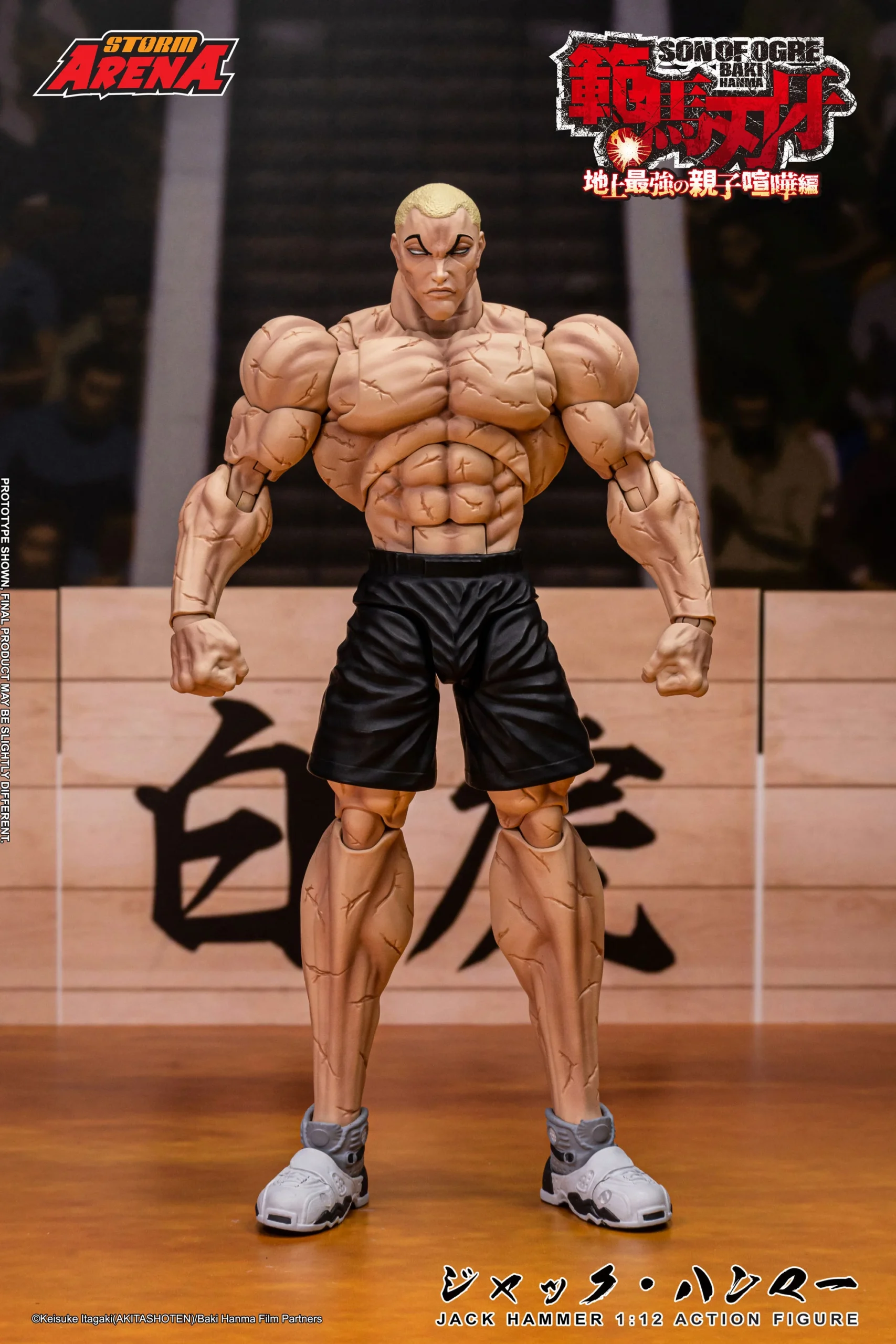 Son of Ogre Storm Arena Jack Hammer 1 Baki Hanma Son of Ogre Storm Arena Jack Hammer 1/12 Action Figure