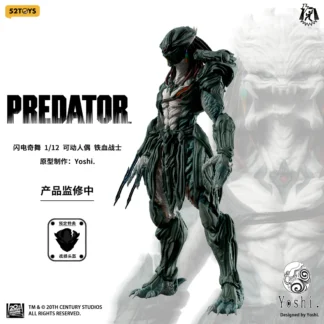 52TOYS X Yoshi Predator 1/12 Scale Action Figure ( Lightning Dance )