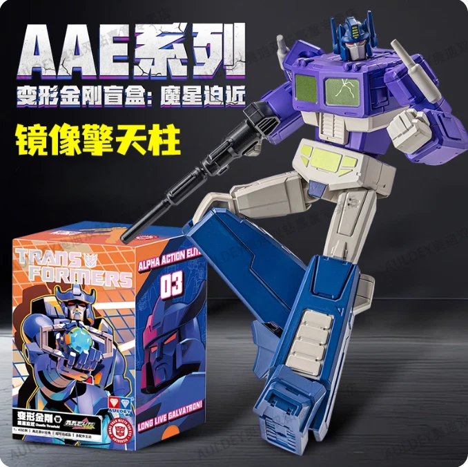 Auldey Transformers Action Elite Shattered Glass Optimus Prime 1 Auldey Transformers Action Elite Shattered Glass Optimus Prime